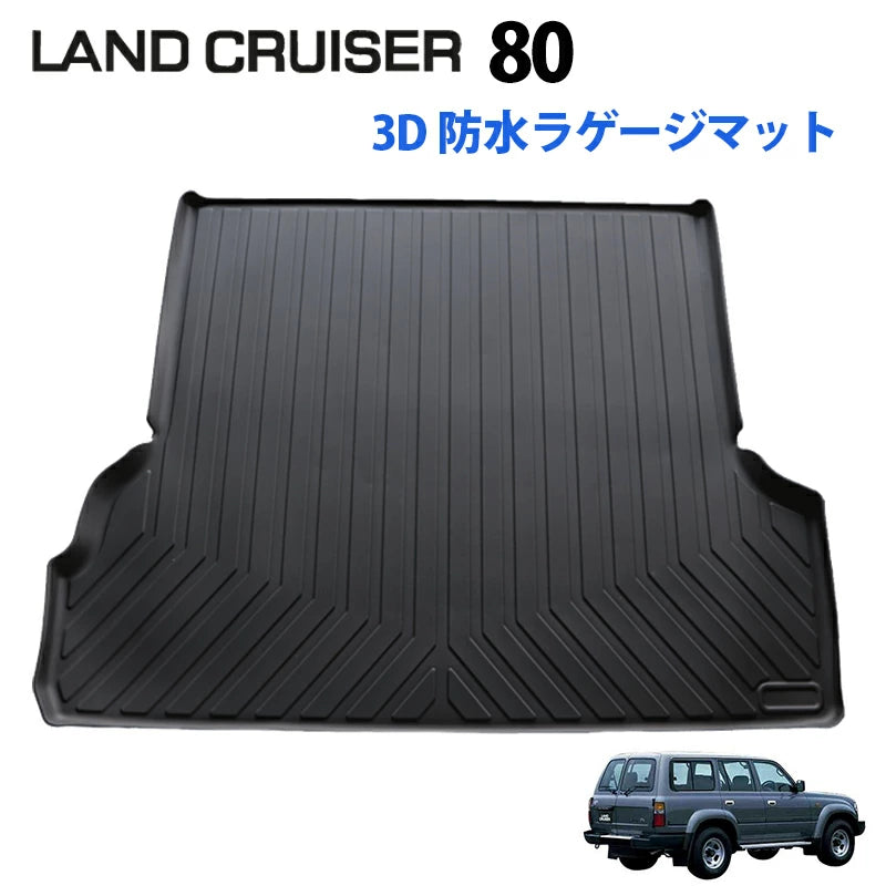 3D Cargo Mat for Toyota Land Cruiser 80 Series TPE Waterproof Trunk Liner