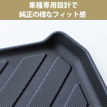 3D Cargo Mat for Toyota Land Cruiser 80 Series TPE Waterproof Trunk Liner