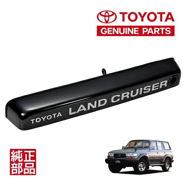 Toyota Genuine Land Cruiser 80 FZJ80 HDJ81 HZJ81 License Lamp Cover 81276-60130