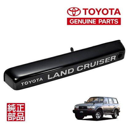 Toyota Genuine Land Cruiser 80 FZJ80 HDJ81 HZJ81 License Lamp Cover 81276-60130