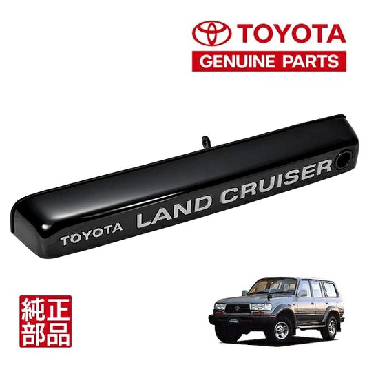 Toyota Genuine Land Cruiser 80 FZJ80 HDJ81 HZJ81 License Lamp Cover 81276-60130
