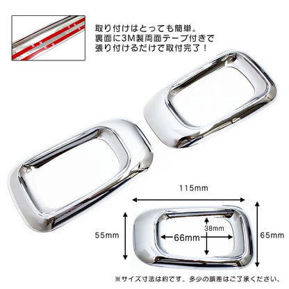 Chrome Side Marker Ring Trim Type B - Fits Toyota Land Cruiser Prado 90 Series 1996-2002
