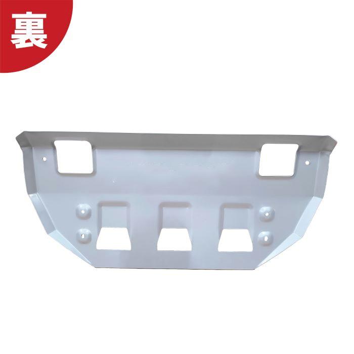 Front Skid Plate Under Guard Cover Fits Toyota Land Cruiser 70 GRJ76 GRJ79