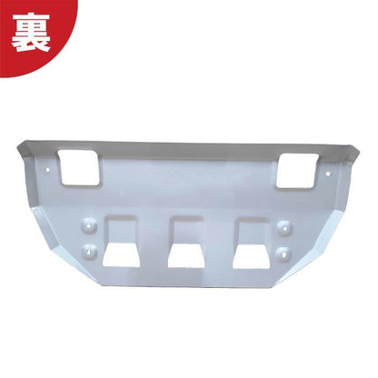Front Skid Plate Under Guard Cover Fits Toyota Land Cruiser 70 GRJ76 GRJ79
