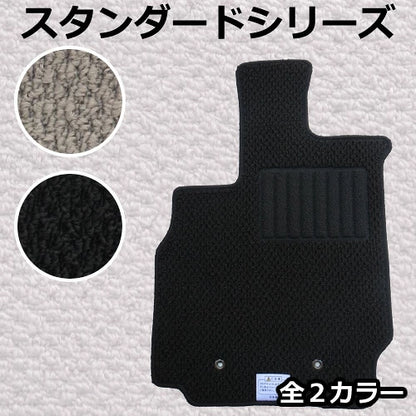 Floor Mats for Toyota Land Cruiser 80 Series 5-Seater Standard Black/Beige Aftermarket