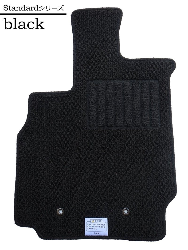 Floor Mats for Toyota Land Cruiser 80 Series 5-Seater Standard Black/Beige Aftermarket