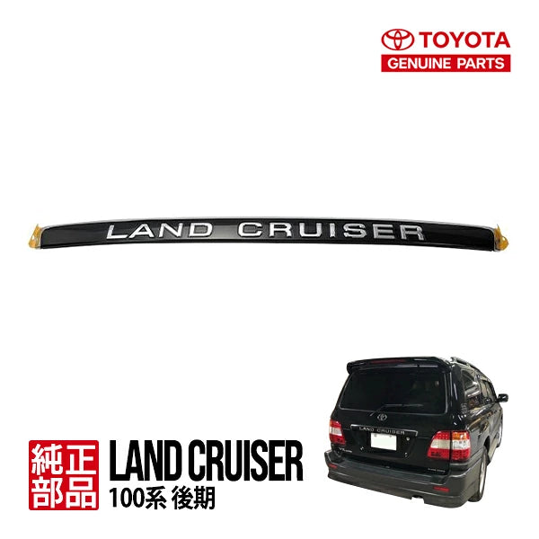 Genuine Toyota Land Cruiser 100 Rear Emblem 75441-60500-C0 UZJ100W HDJ101K