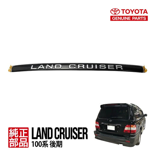 Genuine Toyota Land Cruiser 100 Rear Emblem 75441-60500-C0 UZJ100W HDJ101K