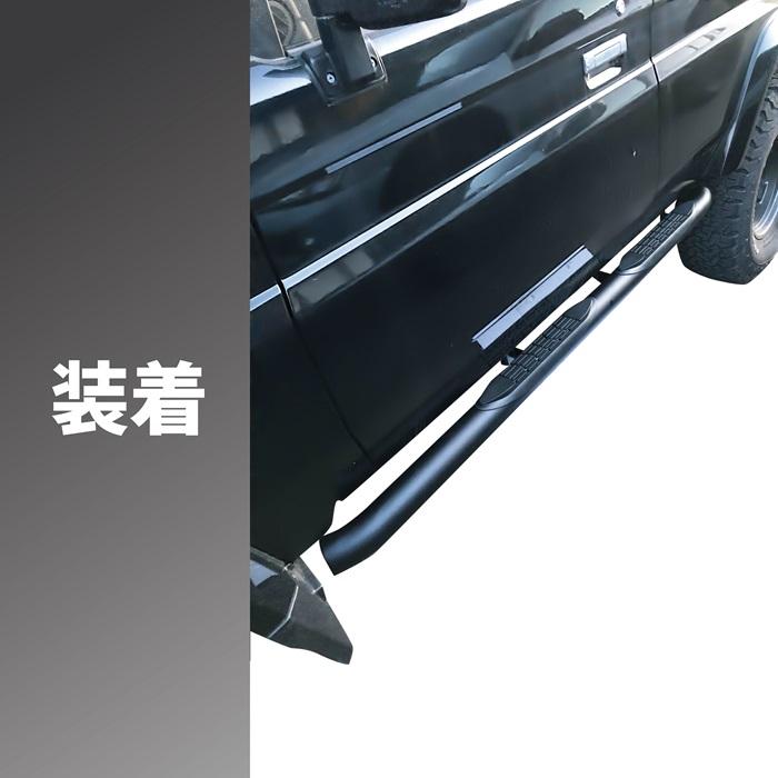 Side Step Bars Matte Black Pair Fits Toyota Land Cruiser Prado 78 LJ78 KZJ78