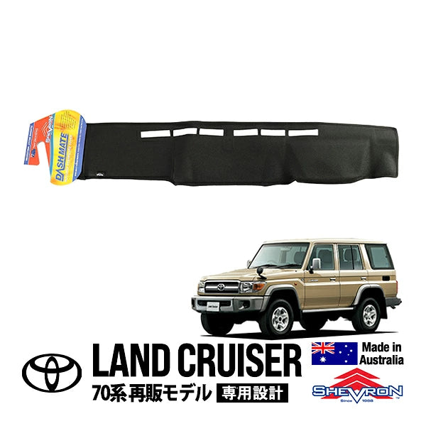 Dash Mat Dashboard Cover Fits Toyota Land Cruiser 70 Series GRJ76K GRJ79K