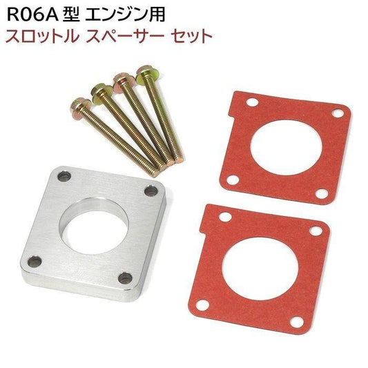 Aluminum Throttle Body Spacer Set for Suzuki Carry DA16T (2013-2026), R06A Engine (Turbo/NA), Performance Intake Spacer with Gaskets