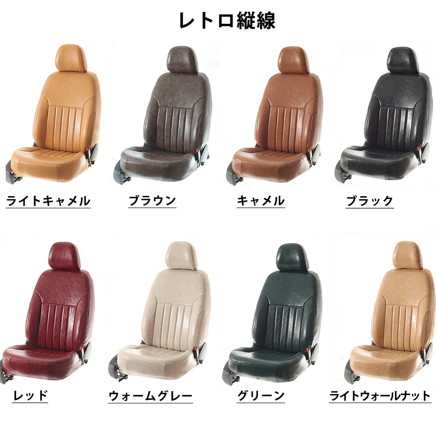 Premium PVC Leather Full Seat Cover Set Fits Toyota Land Cruiser UZJ100W HDJ101K