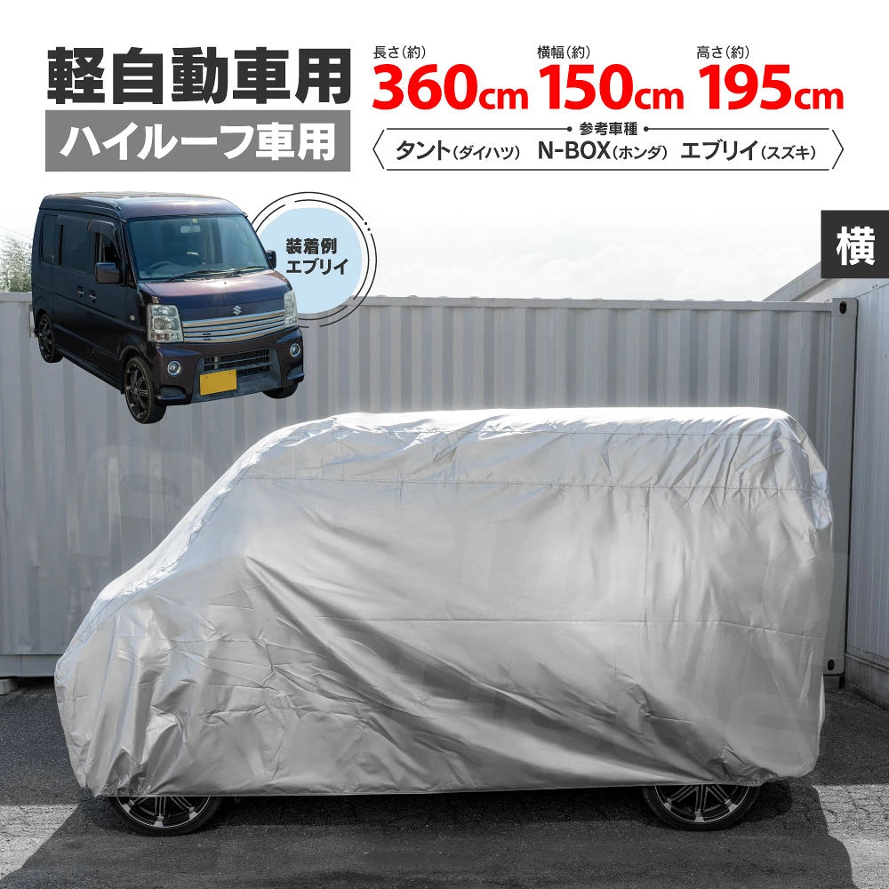 غطاء هيكل السيارة عالي السقف من Fit Acty Sambar Carry Hijet Minicab Every Clipper
