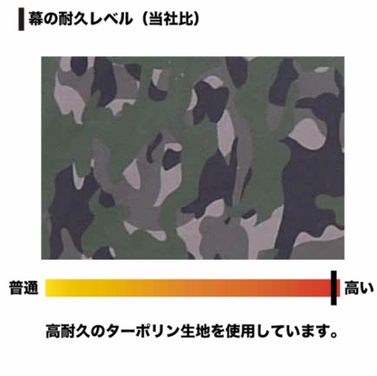 Tonneau Cover Camouflage green for Daihatsu Hijet Honda Acty Kei Truck (コピー)