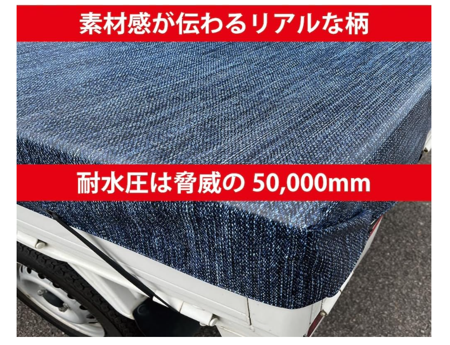 Tonneau Cover Blue Indigo Denim for Daihatsu Hijet Honda Acty Kei Truck