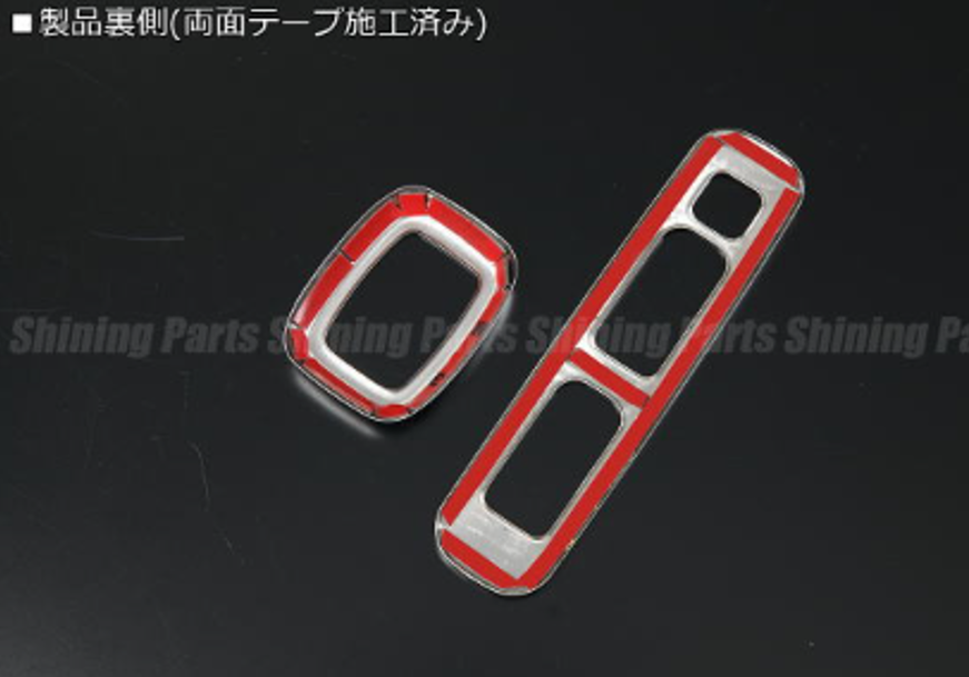 Stainless Steel Power Window Switch Panel Copper Gold for Carry Truck Super Carry DA16T