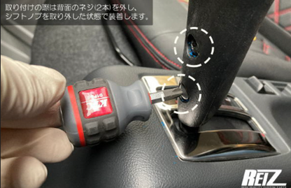 Stainless Steel Shift Gate Panel Brown Woodgrain for Carry Truck Super Carry DA16T