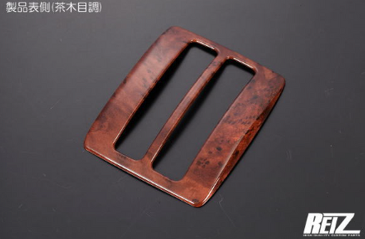 Stainless Steel Shift Gate Panel Brown Woodgrain for Carry Truck Super Carry DA16T