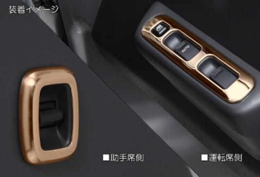Stainless Steel Power Window Switch Panel Copper Gold for Carry Truck Super Carry DA16T