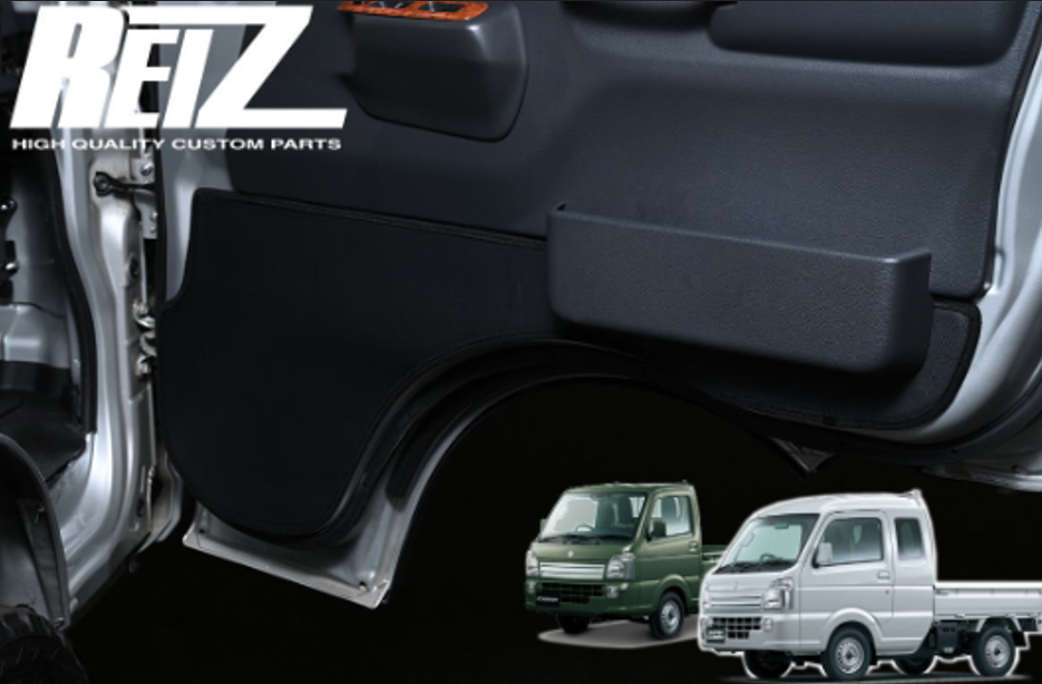 Kick Guard Black Leather for Suzuki Carry Truck Super Carry DA16T