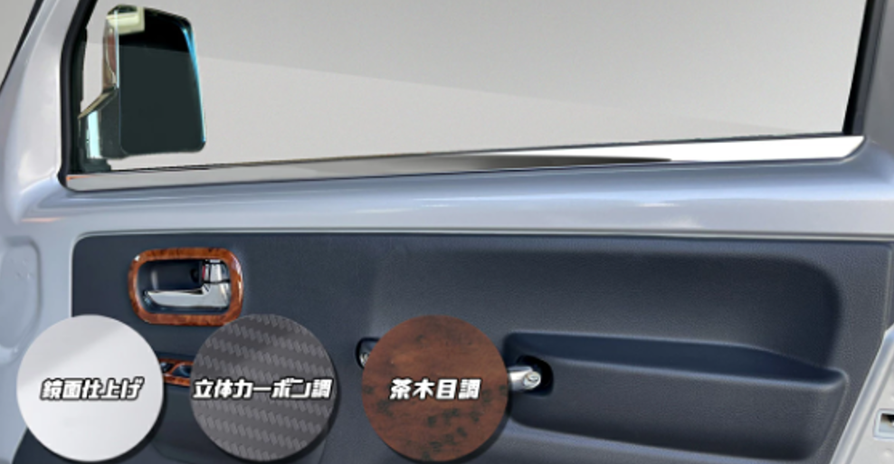 Inside Window Trim Mirror finish Plated for Suzuki Carry Truck Super Carry DA16T