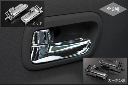 Inner Handle Stock Replacement Type Chrome Plated for Suzuki Carry Truck Super Carry DA16T
