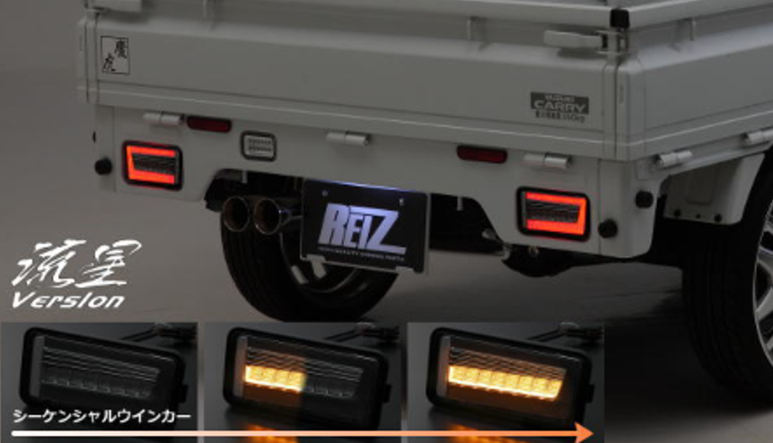 LED Tail Lamp Meteor Version Clear Lens for Suzuki Carry Truck DA16T DA63T