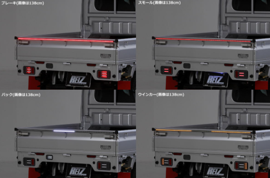 LED Bar Light with 4 Built-in Functions for Daihatsu Hijet Truck S200 Series