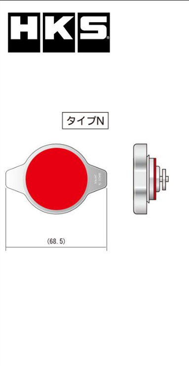 For HONDA Civic EK9 Radiator cap HKS 15009-AK005 Type N