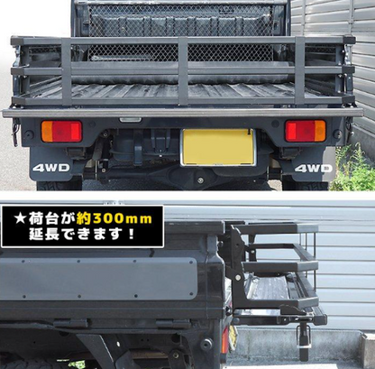 Wide Rear Gate for Suzuki Carry Truck DA16T