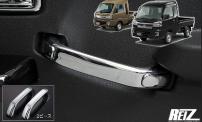 Plated Door Grip 2 Piece for Hijet Truck S200P S210P