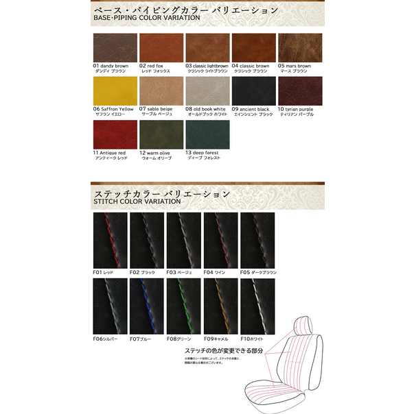 Mist V Series Custom Seat Cover Full Set Fits Land Cruiser Prado 78 8-Seater KZJ78G KZJ78W