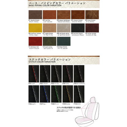 Mist V Series Custom Seat Cover Full Set Fits Land Cruiser Prado 78 8-Seater KZJ78G KZJ78W