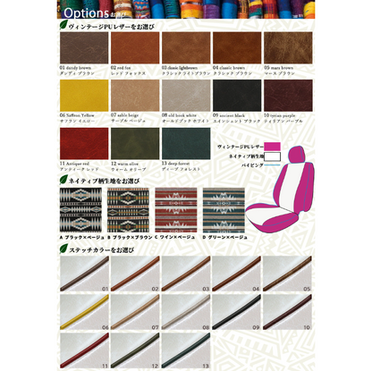 Liberta Sedona Series Seat Cover Fits Land Cruiser Prado KZJ78G KZJ78W 8-Seater