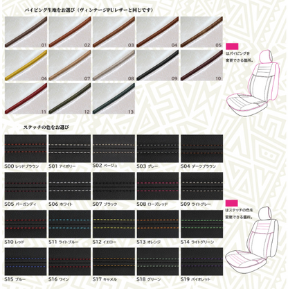 Classic Native American Pattern PU Leather Seat Cover for Land Cruiser Prado 8-Seater KZJ78G KZJ78W