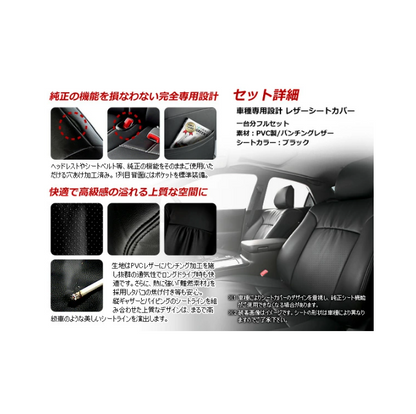 PVC Leather Seat Cover First and Second Row Set Black for Land Cruiser Prado KZJ78G KZJ78W