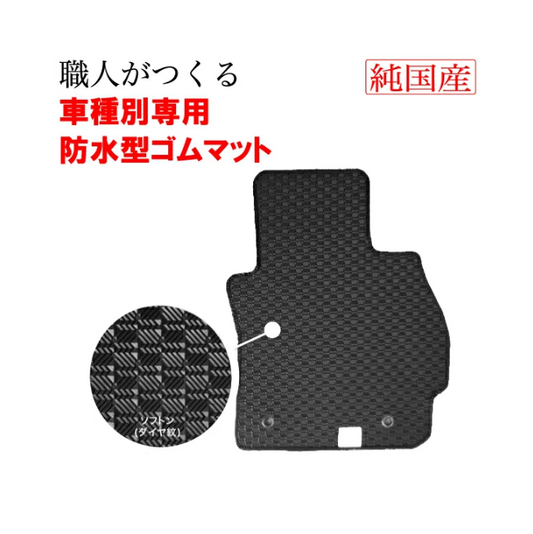 Floor Mats Rubber Mats Black for Land Cruiser Prado 5 Passengers KZJ78