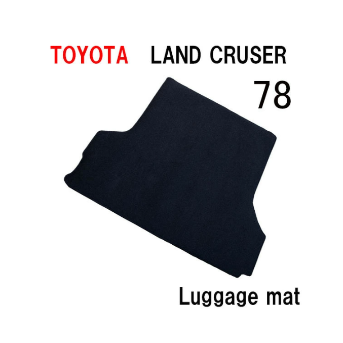 Luggage Mat Trunk Mat Cargo Mat Black for Land Cruiser Prado 78
