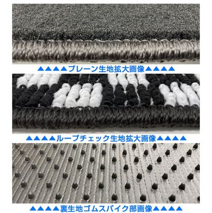 Floor Mat for Land Cruiser Prado 78 Series KZJ78G KZJ78W