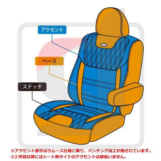 Grace New Dear DIA Edition Lamous Material Seat Cover Fit Land Cruiser Prado KZJ78G KZJ78W