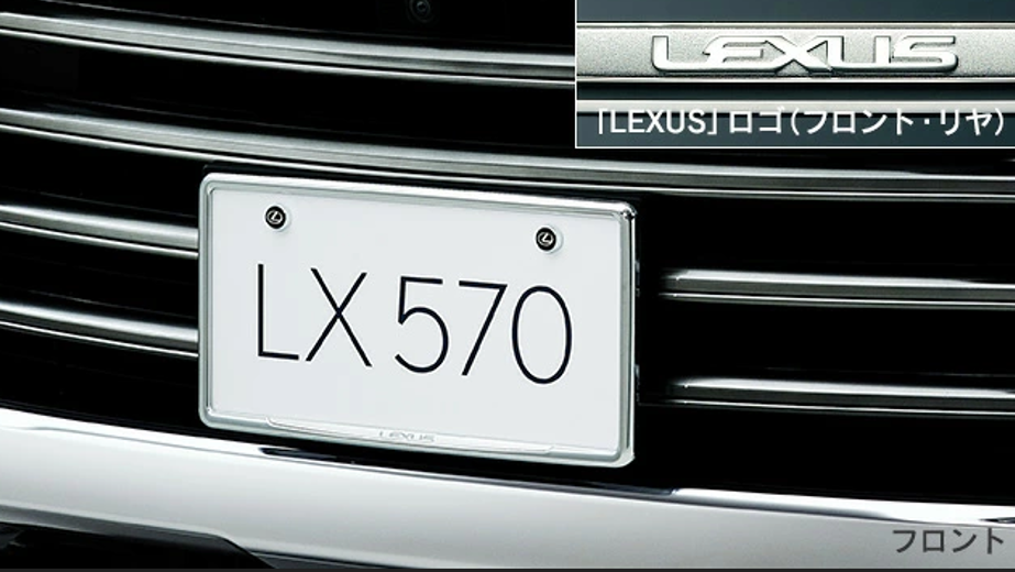 Genuine LEXUS LX570 Front Rear Plated Number Frame & Lock Bolt with Logo
