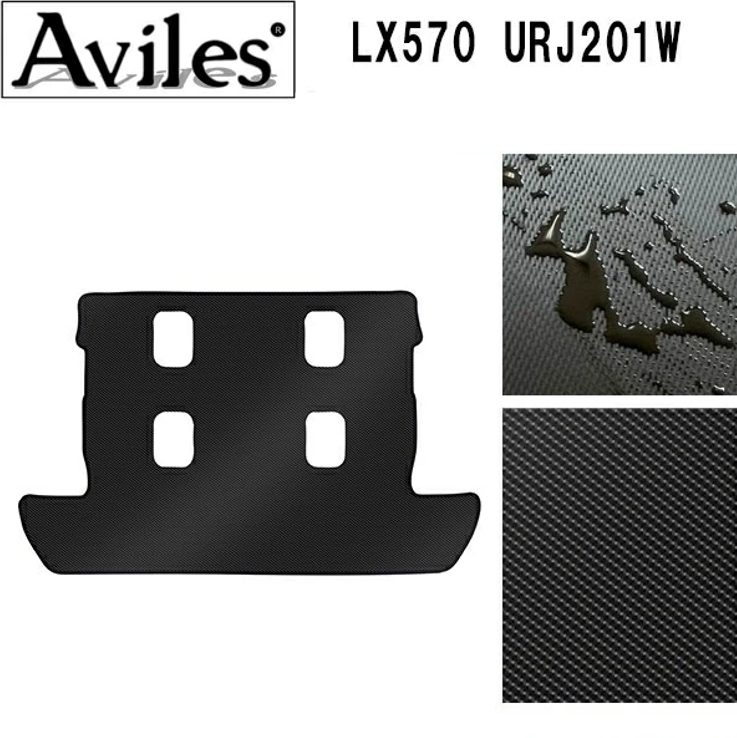 Fit LEXUS LX570 URJ201W Luggage mat Trunk mat Black 8-seater