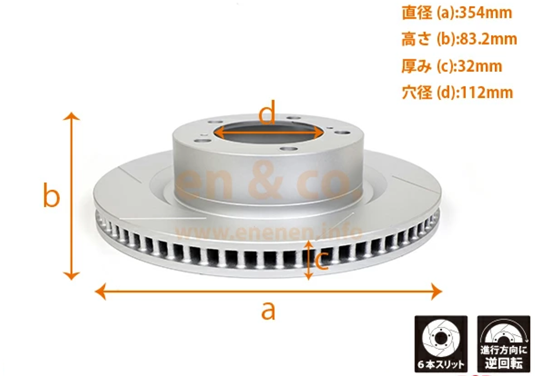Fit LEXUS LX570 URJ201W Front Brake Pads & Front brake rotor with 6 slits Left/Right Set