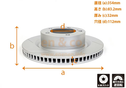 Fit LEXUS LX570 URJ201W Front Brake Pads & Front brake rotor with 6 slits Left/Right Set