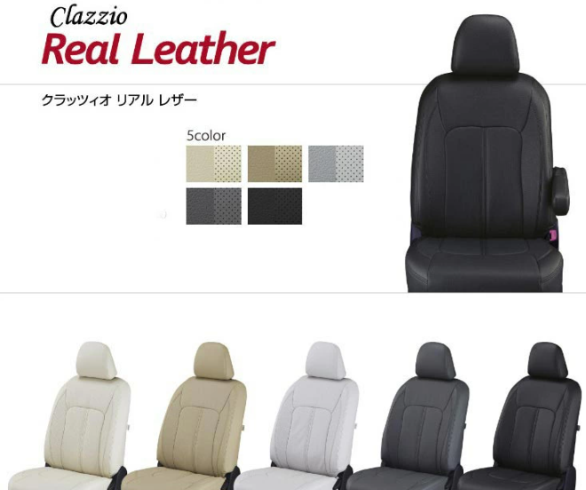 Crazzio Real Leather Seat Cover Ivory Fit Land Cruiser 200 Series URJ202W 8 Passenger