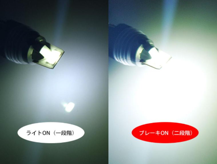 SEEK S25 LED Brake Lamp Tail Lamp 1500lm Super Bomb White Double Bulb Fits Honda Acty HA3 HA4 HA5