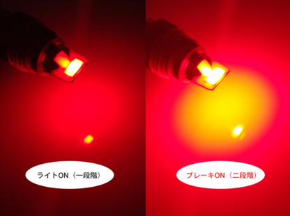 SEEK S25 LED Brake Lamp Tail Lamp 1500lm Super Bomb Red Double Bulb Fits Honda Acty HA3 HA4 HA5