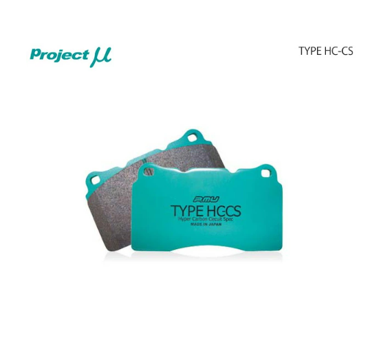 Project μ Type HC-CS Front Brake Pads Fits Honda Acty HA4 HH4