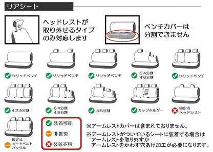Seat cover fits Suzuki CARRY DA DB52 62 series Rear seat