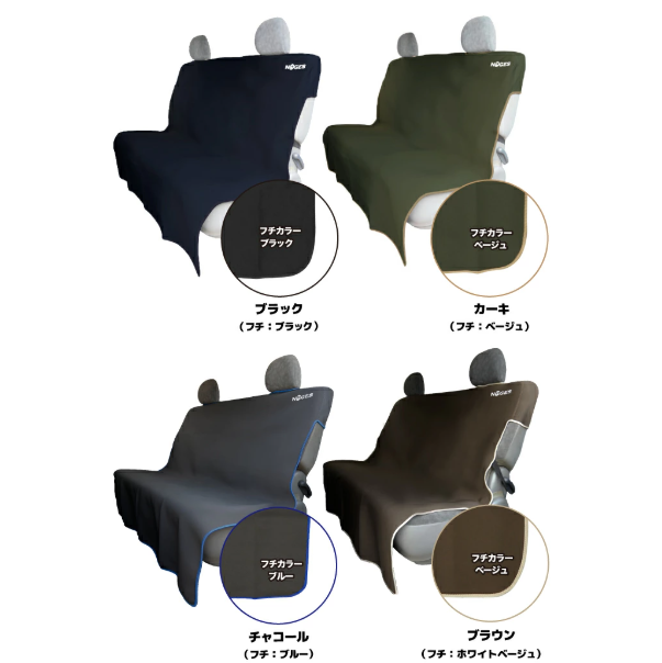 Waterproof Rear Seat Cover Black / Charcoal Gray / Khaki / Brown Fits Toyota Hiace 200 Series GL / Super GL Wide